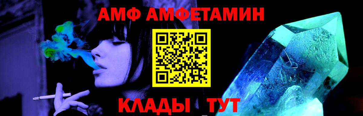 МЕТАМФЕТАМИН витя  Беслан 