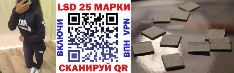 Марки N-bome 1500мкг  Беслан 