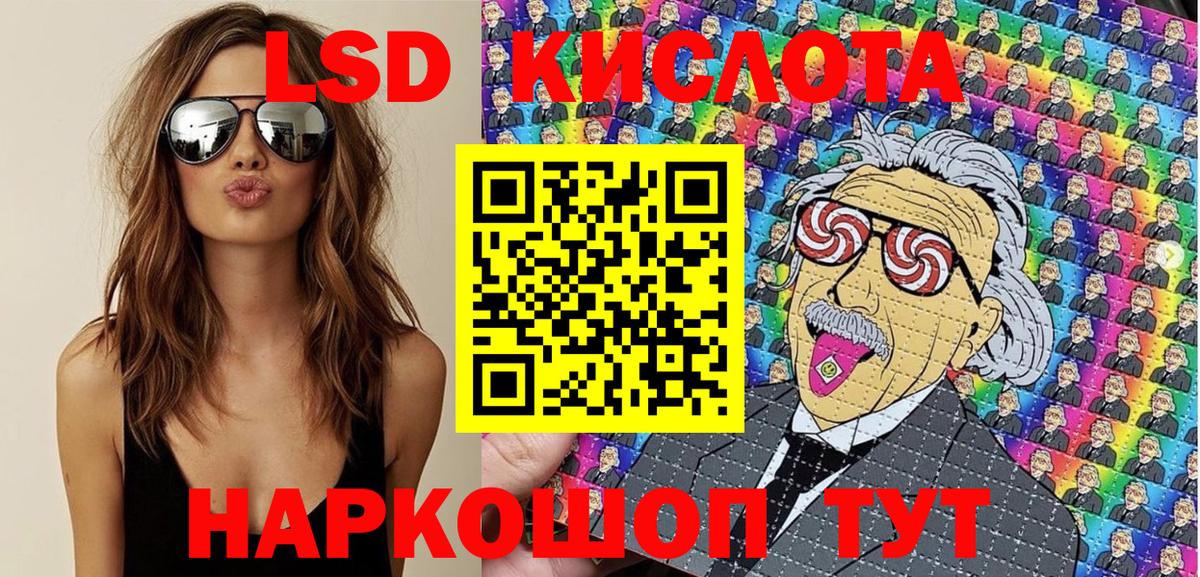 Марки N-bome 1500мкг Беслан