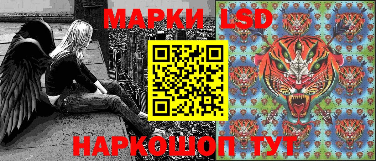 Марки NBOMe 1,8мг  Вход с VPN  Марки NBOMe  Марки NBOMe 1,8мг  Беслан 