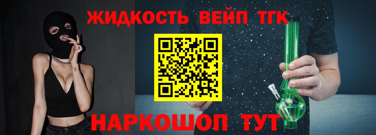 где купить наркотик  Дистиллят ТГК гашишное масло  Вход с VPN  Беслан 