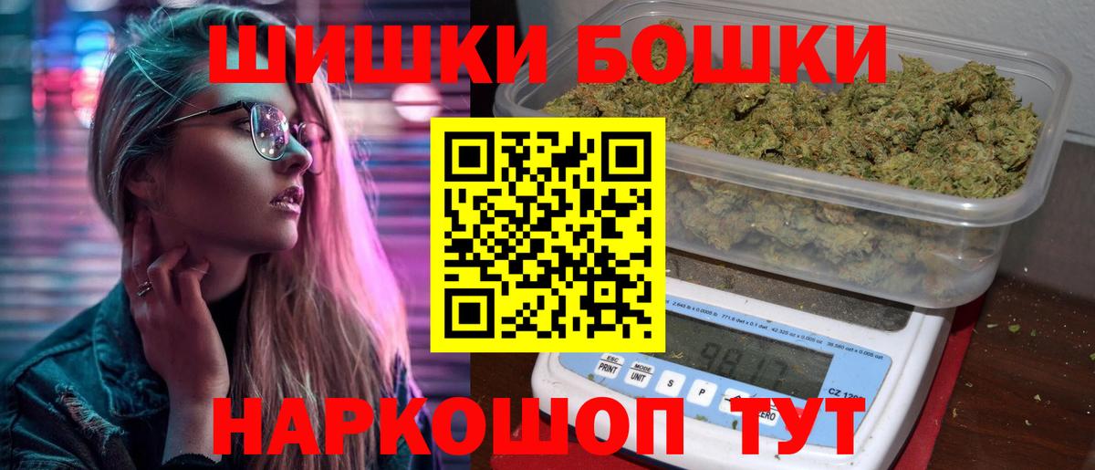 Шишки марихуана VHQ Беслан