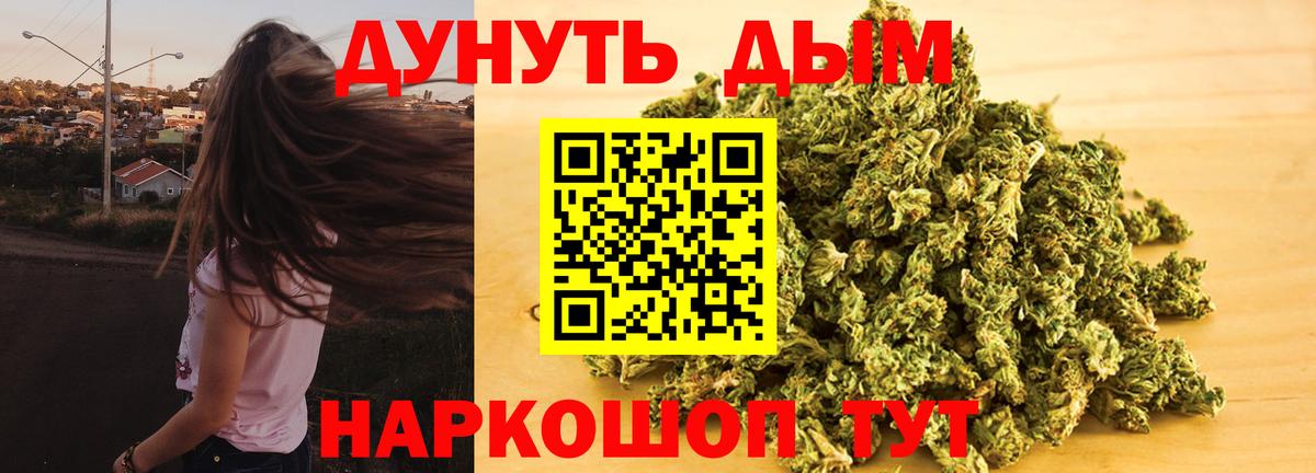 Марихуана OG Kush  Вход с VPN  Беслан  Конопля OG Kush  Канабис MAZAR  Каннабис марихуана 